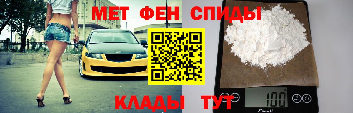 Amphetamine Розовый Кизилюрт
