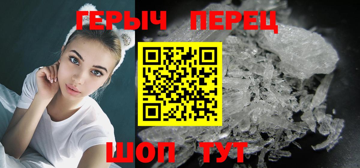 ГЕРОИН гречка Кизилюрт