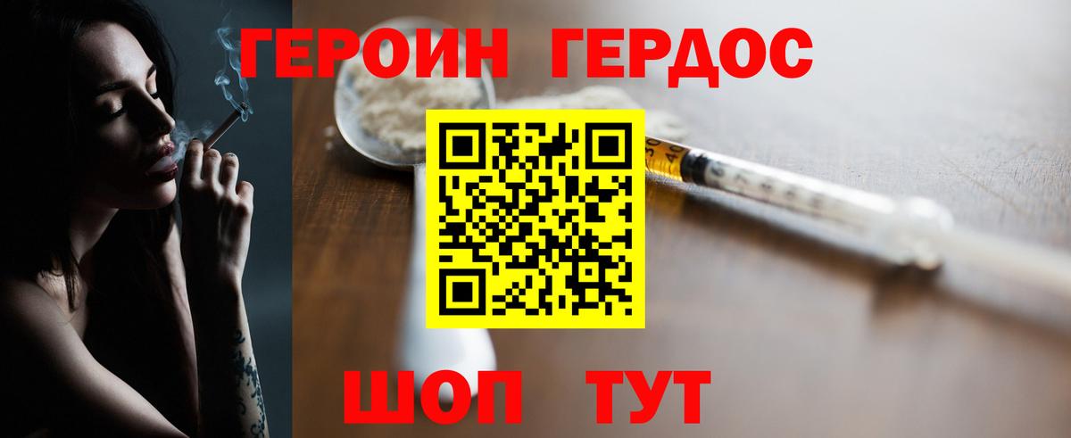 Кизилюрт  Героин VHQ  Вход с VPN 