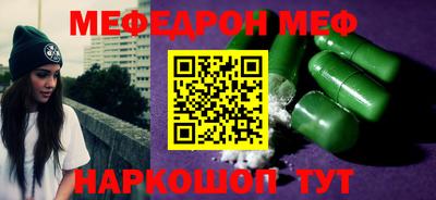 кокаин VHQ Краснознаменск