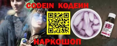 кокаин VHQ Краснознаменск