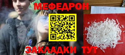 кокаин VHQ Краснознаменск
