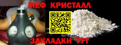 прущие грибы Краснодар