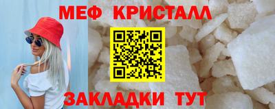 кокаин VHQ Краснознаменск