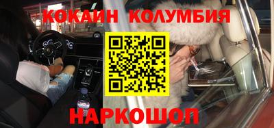 таблы Краснокаменск