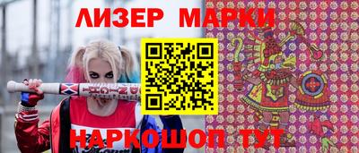 прущие грибы Краснодар