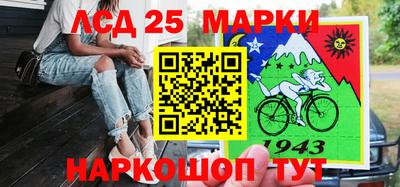 прущие грибы Краснодар