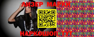 прущие грибы Краснодар