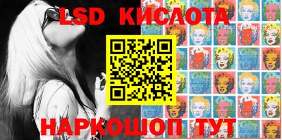 таблы Краснокаменск