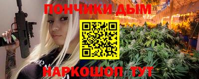 таблы Краснокаменск