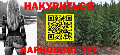 таблы Краснокаменск