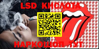 таблы Краснокаменск