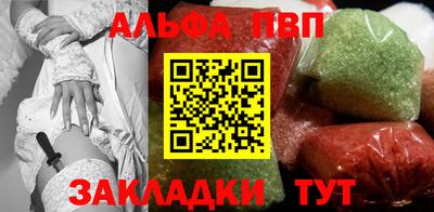 таблы Краснокаменск