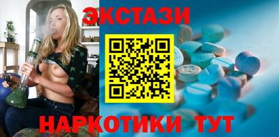 прущие грибы Краснодар