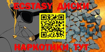прущие грибы Краснодар