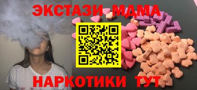 прущие грибы Краснодар