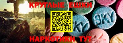 кокаин VHQ Краснознаменск