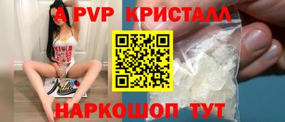 таблы Краснокаменск