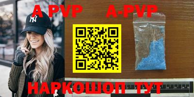 прущие грибы Краснодар