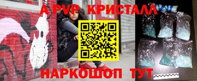 кокаин VHQ Краснознаменск