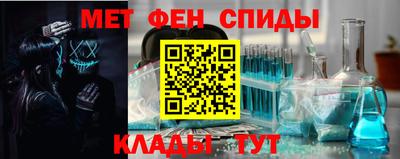 таблы Краснокаменск
