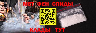 таблы Краснокаменск
