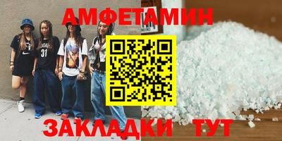 таблы Краснокаменск