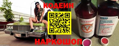 прущие грибы Краснодар