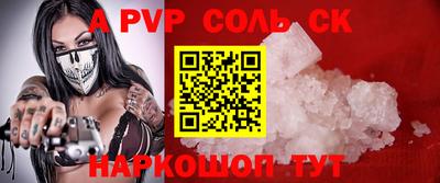 таблы Краснокаменск