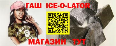 прущие грибы Краснодар