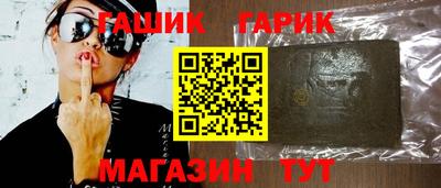таблы Краснокаменск