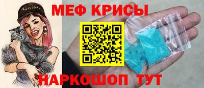 таблы Краснокаменск