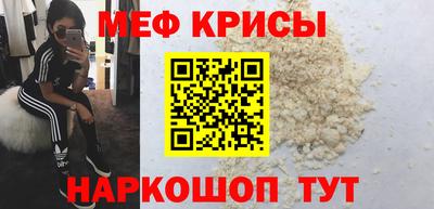 таблы Краснокаменск