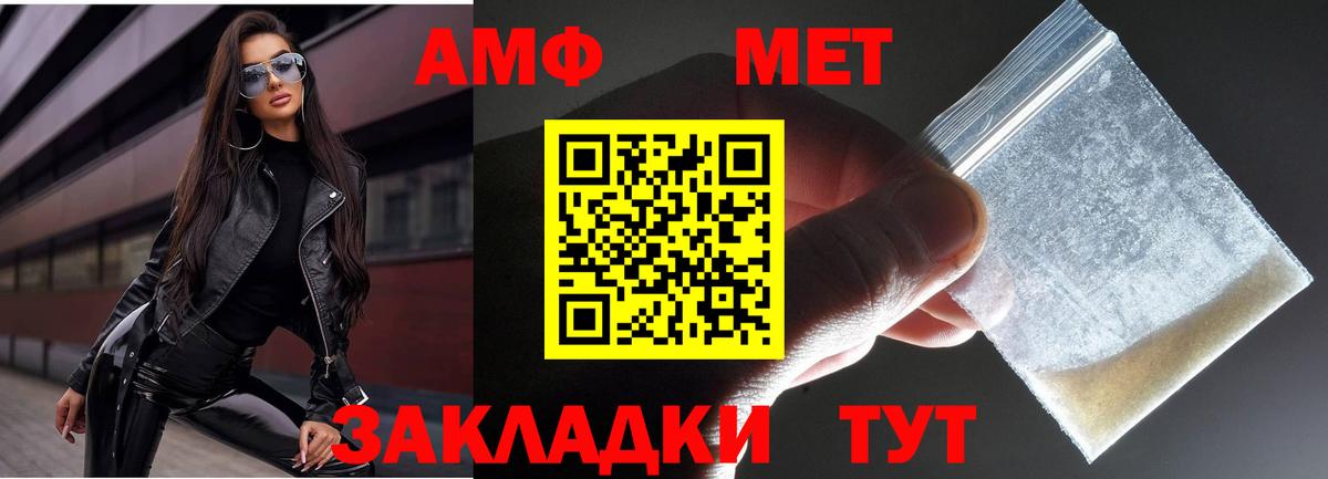 Метамфетамин Methamphetamine  Метамфетамин Methamphetamine  Вход с VPN  Кизилюрт 