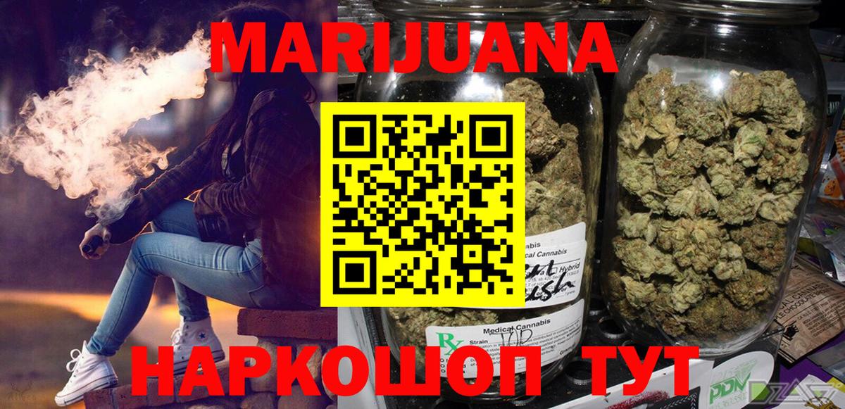 Марихуана Bruce Banner Кизилюрт